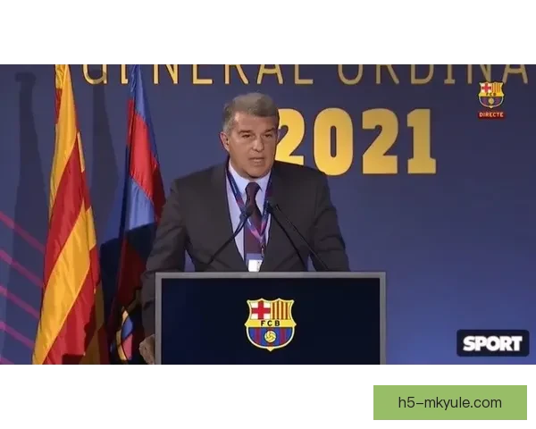 拉波尔塔新书揭秘拯救巴萨之路